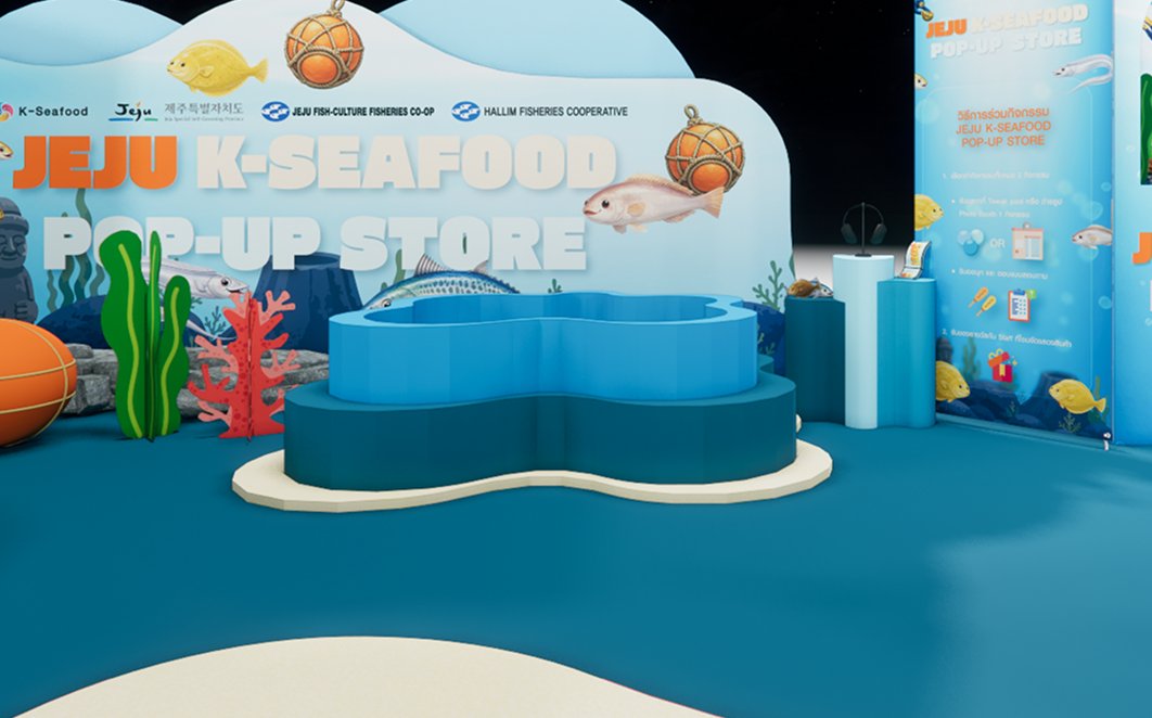 Render of the tewak pool at the centre of the booth