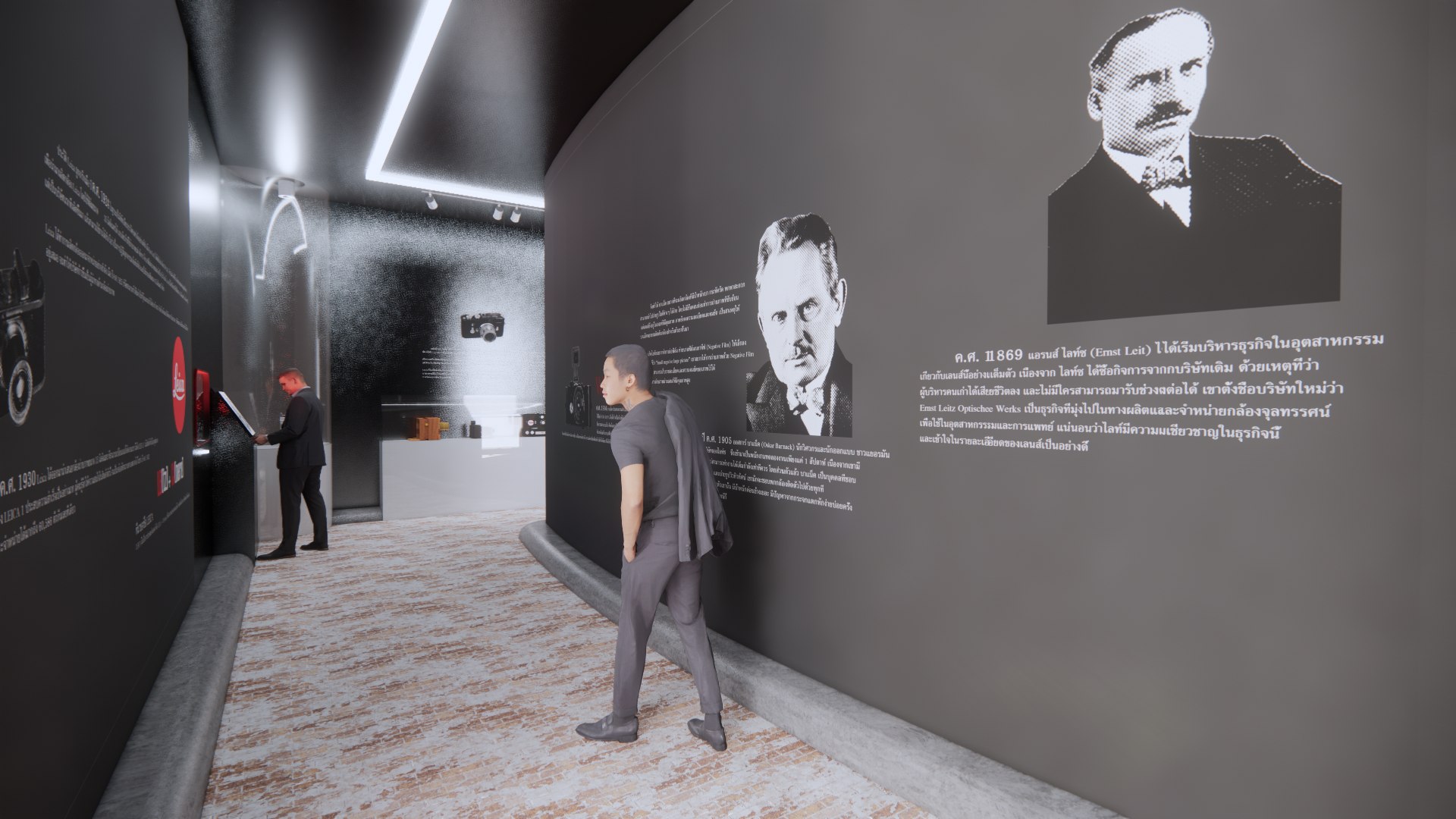 Dark heritage wall with portraits and timeline text