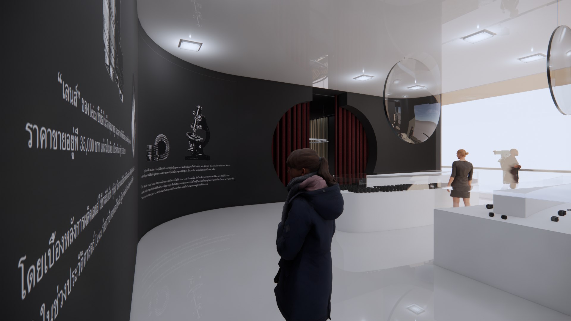 Curved black text wall opposite the lens counters