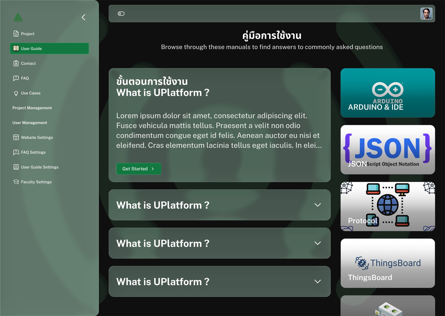 User guide in night mode