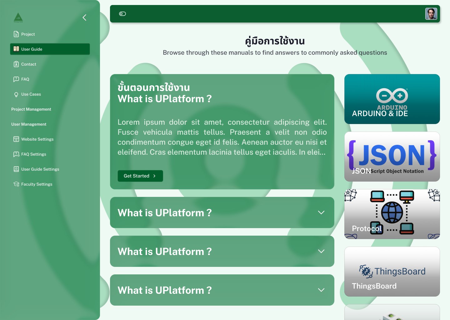User guide page