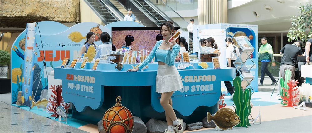 Jeju K-Seafood Pop-up — 2026 Jeju K-Seafood Pop-up Store